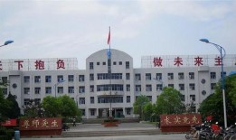 雨沟中学事件爆料最新