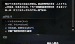 命运方舟最新爆料信息在哪看,揭秘神秘新内容，独家解读曝光信息